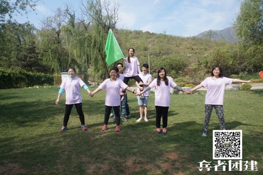 兩天北京拓展培訓(xùn)在團(tuán)隊(duì)合作中創(chuàng)造價(jià)值，才能贏得勝利!