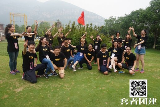 北京拓展訓練，而是一種文化、一種精神...