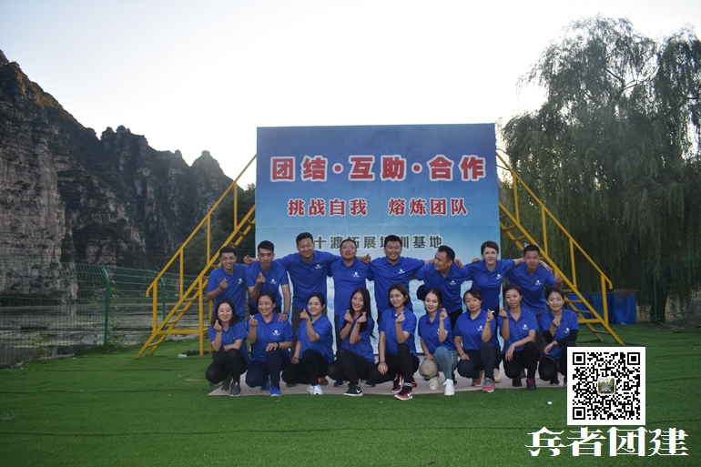 北京拓展訓(xùn)練 (68).jpg