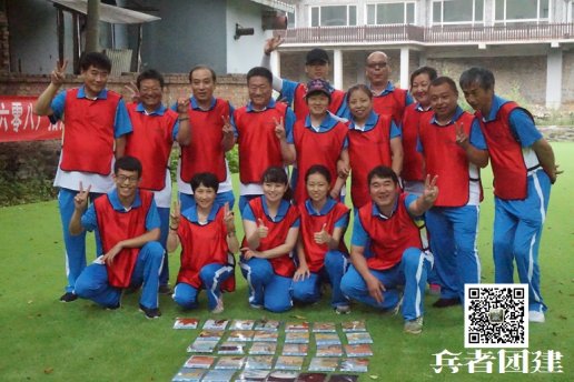 北京拓展訓練團隊合作的25句名人名言