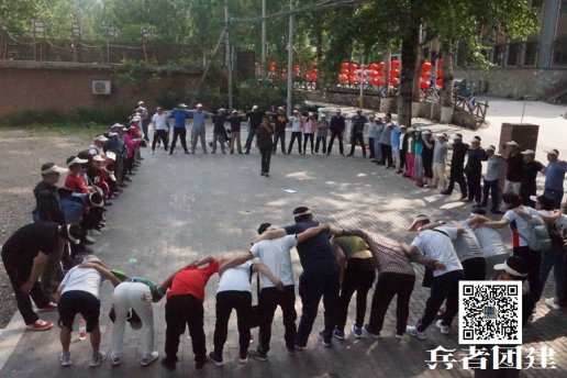 淺析北京拓展訓(xùn)練對企業(yè)及員工的正能量影響