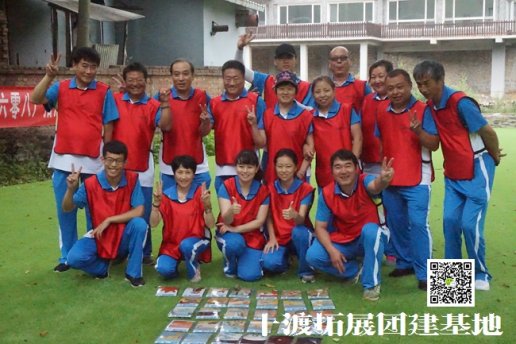 北京團建活動快速打造高效團隊