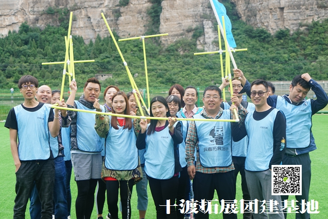 十渡團建拓展 (118).jpg