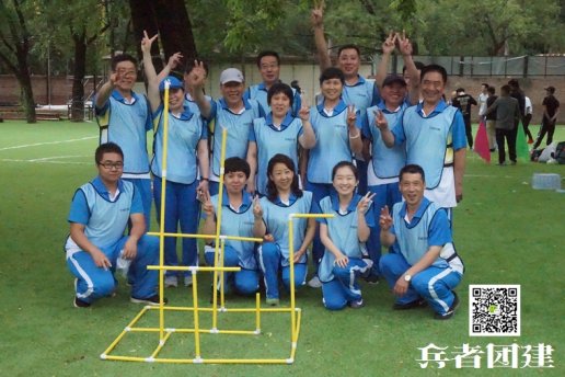 北京拓展培訓營可以培訓公司的員工精神