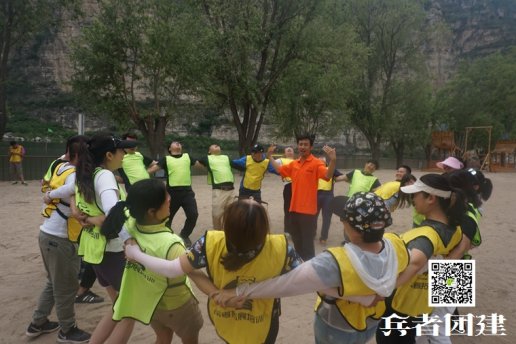 公司拓展訓(xùn)練讓一個(gè)團(tuán)隊(duì)更有凝聚力