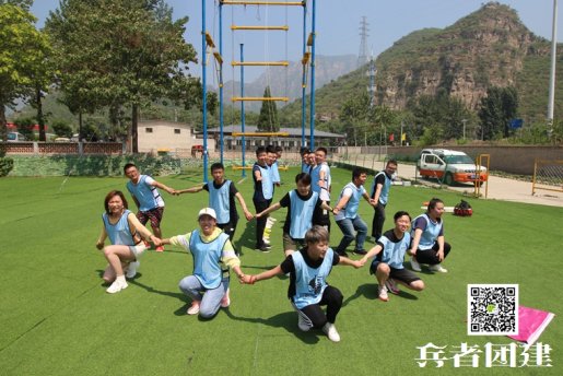 北京團建活動基地項目帶去的價值還是很大的
