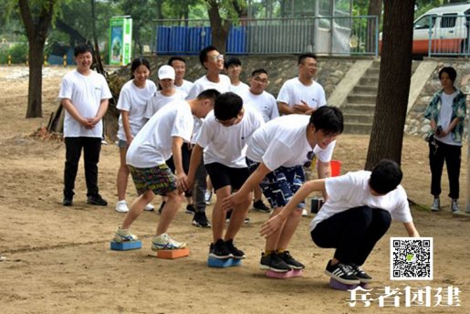 想知道哪有北京團(tuán)建活動(dòng)趕緊看這里