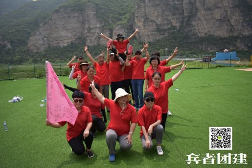 公司拓展訓(xùn)練團隊的合作能力如何