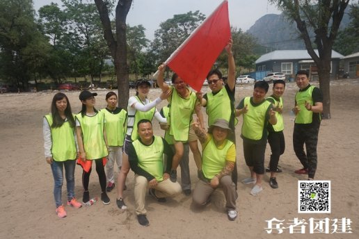 團(tuán)隊(duì)拓展訓(xùn)練心得分享你想知道的都在這里