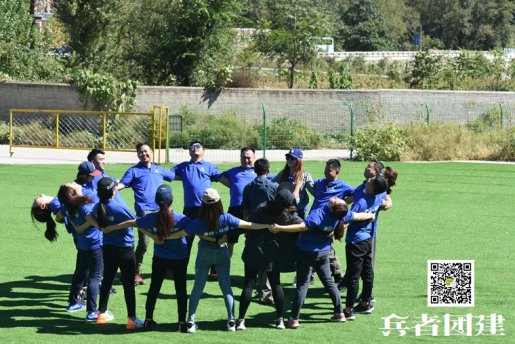 北京公司團建的地方可以進行的項目及團建目的介紹