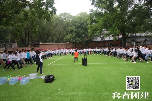 北京公司拓展訓(xùn)練方案具體有哪些適合暑假