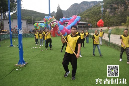 北京團建公司招聘要求和待遇介紹