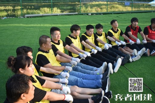 北京拓展公司有哪些拓展訓練有哪些心得體會