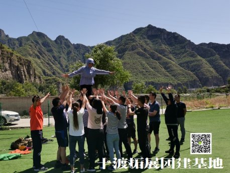 公司拓展訓(xùn)練心得體會(huì)有哪些
