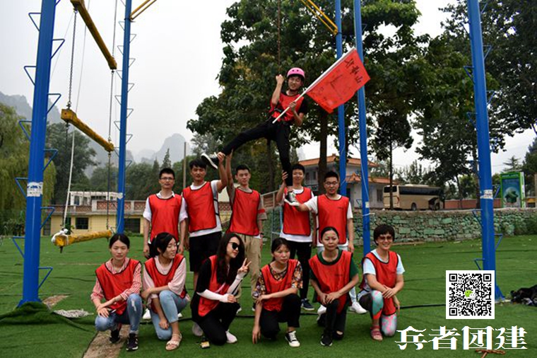 兵者團(tuán)建 (117).jpg