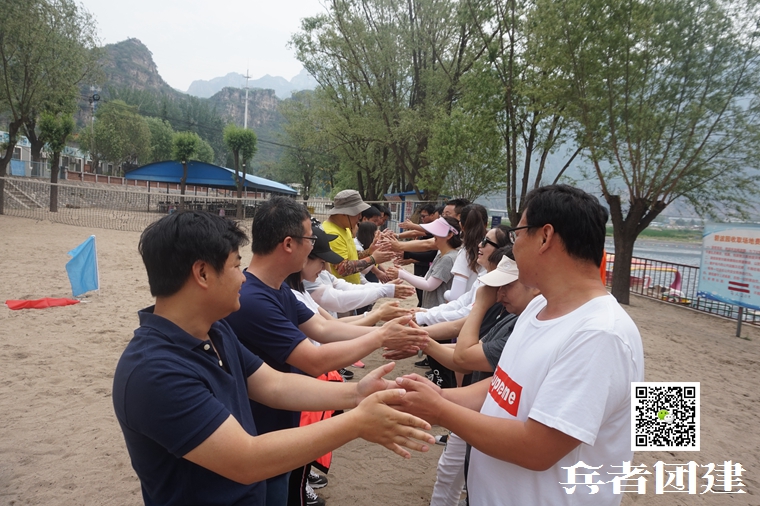 兵者團(tuán)建 (100).jpg