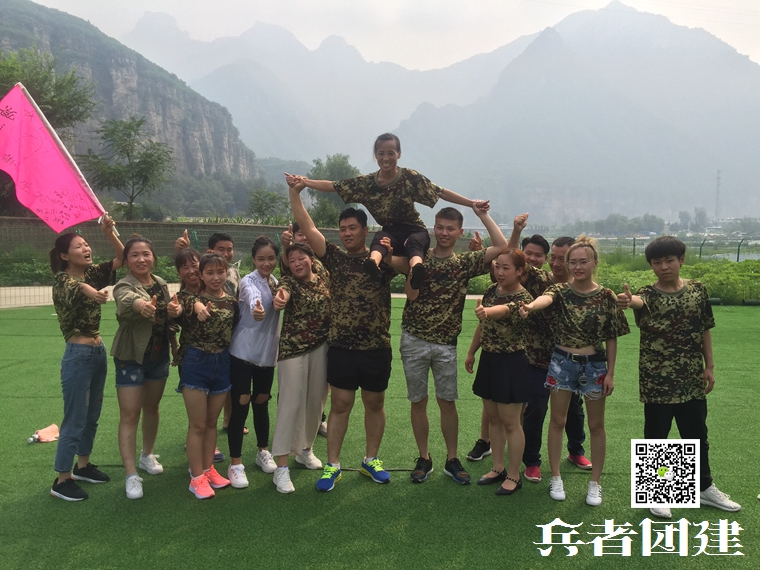 兵者團建 (23).jpg