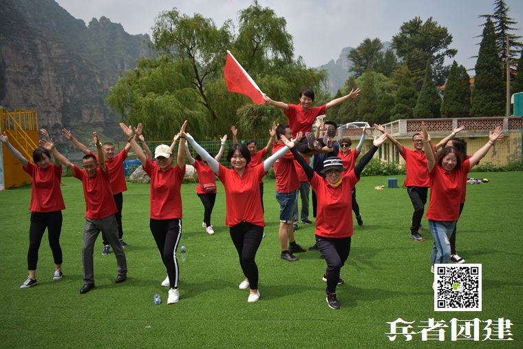 兵者團(tuán)建 (80).jpg