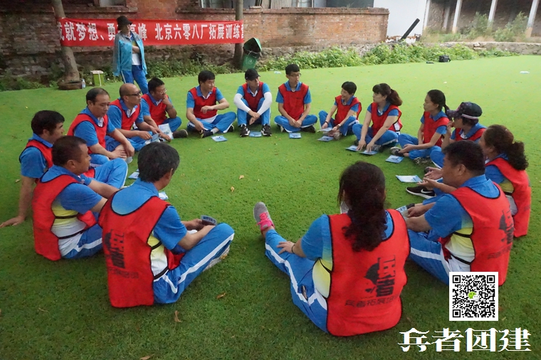兵者團(tuán)建 (85).jpg