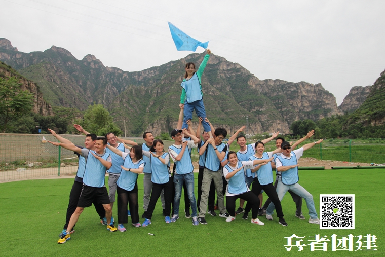 兵者團建 (30).jpg