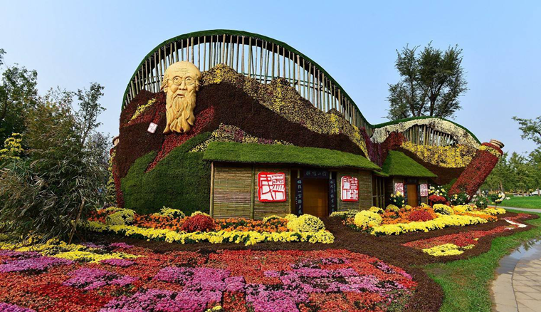 森鑫森林公園.png