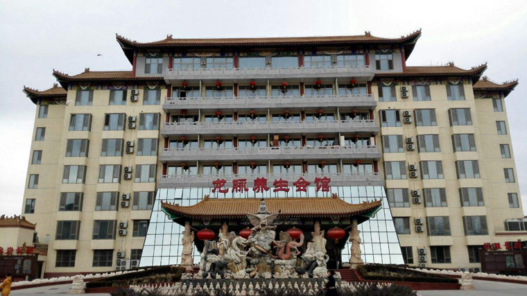 龍脈溫泉度假村.png