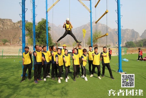 兵者北京拓展公司詳細介紹團建訓練的意義，不知道的快來看！