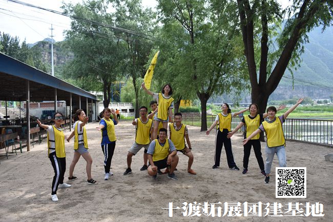 十渡團建 (48).jpg