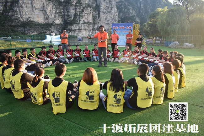 十渡團建 (78).jpg