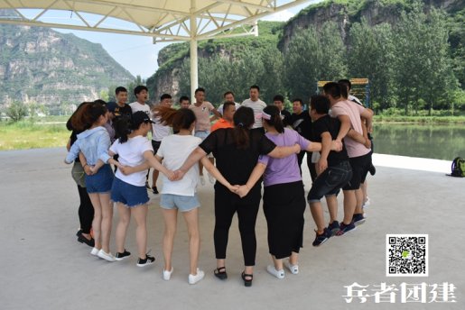 兵者北京拓展公司帶我們了解一下北京團建好去處是哪里
