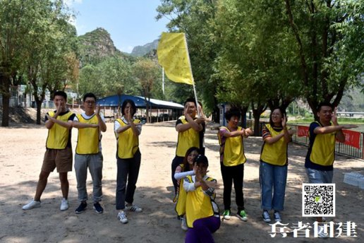 兵者北京拓展公司帶我們看看北京團(tuán)建活動(dòng)合適哪些地方