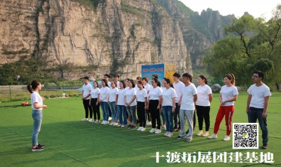 兵者拓展訓練-北京大興區(qū)拓展訓練項目推薦，分享個人心得體會