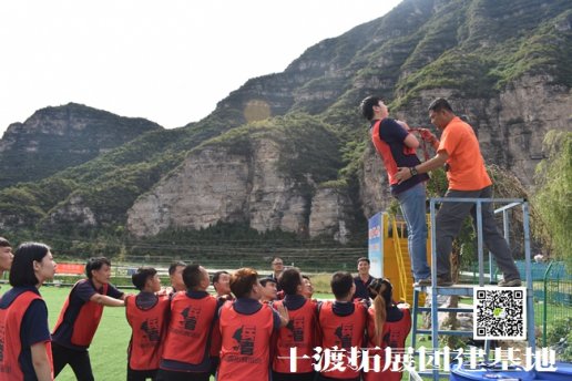 兵者拓展訓練-北京海淀區(qū)企業(yè)團建活動一般有哪些？