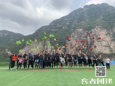 兵者拓展訓練-關于企業(yè)團建戶外拓展訓練項目的介紹
