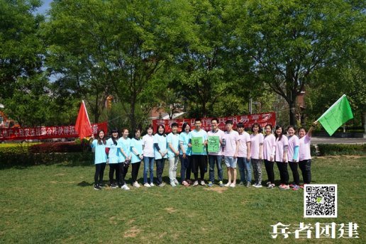 北京順義拓展訓練游戲以及對參與者好處