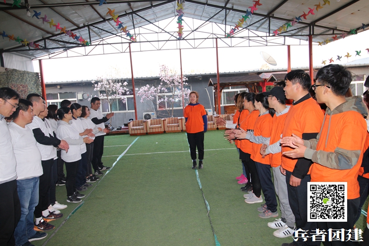 北京團建 (4).jpg