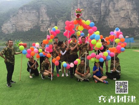 靠譜的北京拓展公司的項目都有什么