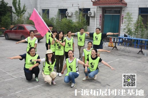 龍脈溫泉度假村拓展訓(xùn)練介紹，拓展培訓(xùn)行程安排