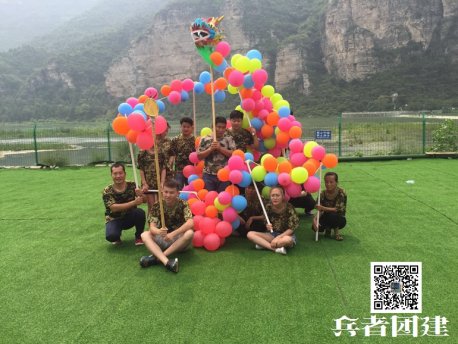 北京公司團建活動適合哪些人群