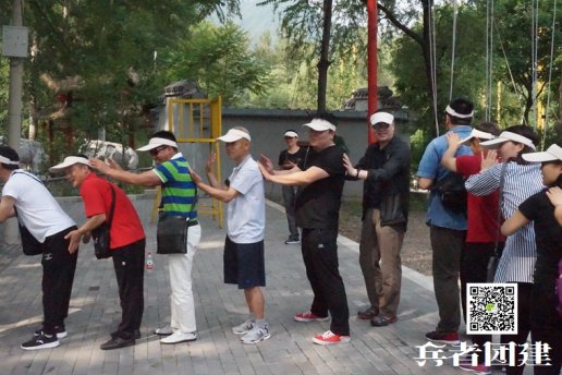 北京公司團建野外哪比較合適，適合游戲項目又有哪些