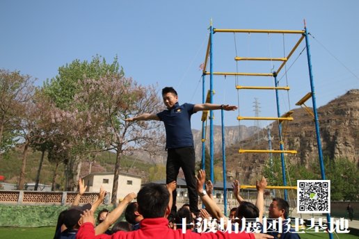 焦莊戶地道戰(zhàn)遺址拓展培訓大家快過來看看吧