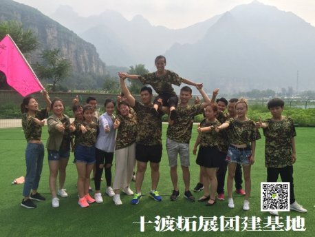 了解軍訓拓展訓練的常用項目內(nèi)容，知道軍訓拓展訓練特點