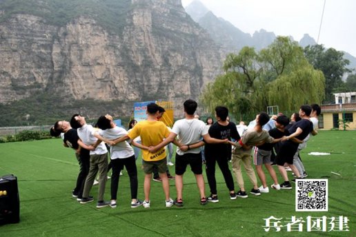 北京戶外拓展訓練項目都有哪些