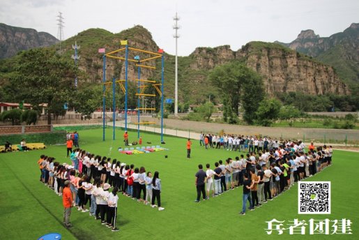 北京花水灣磁化溫泉度假村拓展訓(xùn)練,放松團(tuán)建的好地方