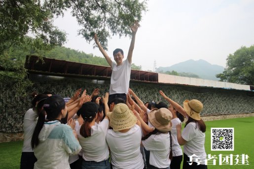 北京團建活動方案有哪些內(nèi)容