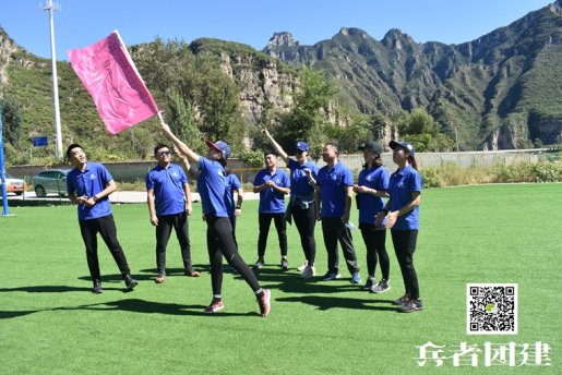 北京公司拓展訓(xùn)練好去處兩天一夜的團(tuán)建活動(dòng)有哪些