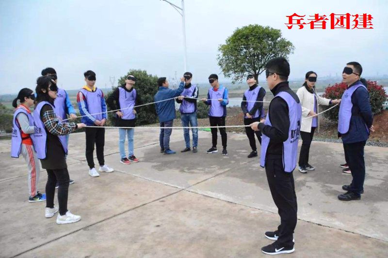 北京拓展訓(xùn)練項(xiàng)目盲人方陣