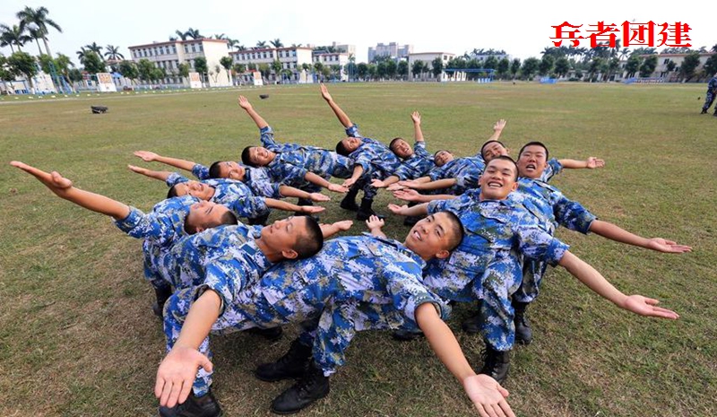 北京拓展訓(xùn)練項(xiàng)目之人體多米諾