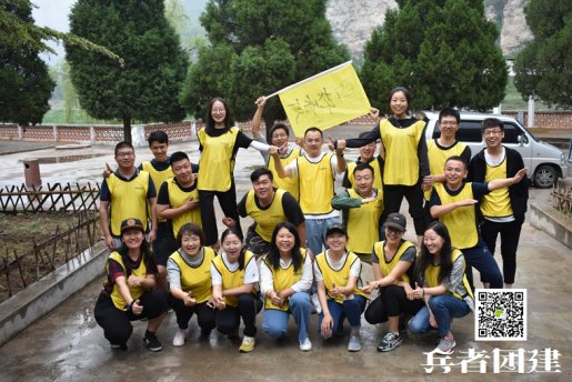 北京花水灣磁化溫泉度假村拓展訓(xùn)練給游客最好的服務(wù)！