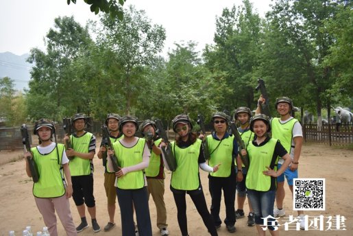 北京懷柔拓展訓(xùn)練基地之真人cs